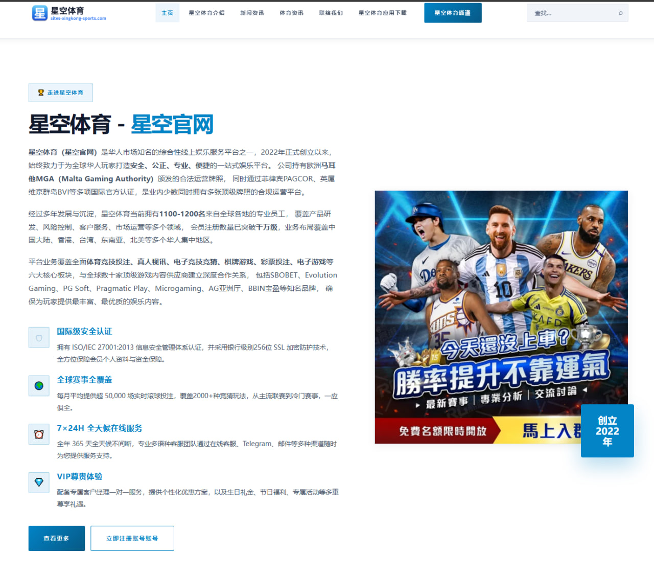 2026年意甲第7轮那不勒斯对罗马 卢卡库与迪巴拉锋线对决全分析 | kaiyun
