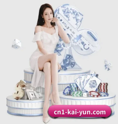 品牌创立 - 开云正式成立,获得国际权威机构颁发的合法运营资质,开启华人在线休闲娱乐新篇章。 | kaiyun.com