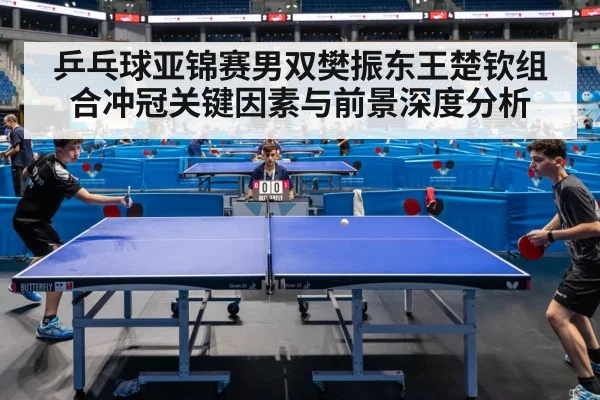 table tennis tournament arena - kaiyun